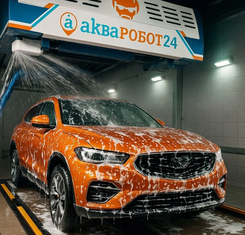 Модуль робот-мойки в действии