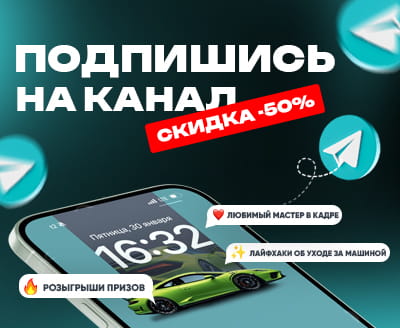 Telegram АКВАСИТИ